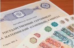 20.03.2024 В Приморье родители более 4,5 тысяч детей получают выплаты из маткапитала | Администрация муниципального округа город Партизанск Приморского края Официальный сайт