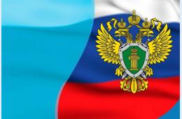 27.02.2024 Находкинский транспортный  прокурор проведет прием предпринимателей | Администрация муниципального округа город Партизанск Приморского края Официальный сайт