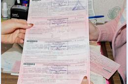 20.03.2024 Более 3 тысяч женщин и новорожденных в Приморье получили услуги по родовым сертификатам с начала 2024 года | Администрация муниципального округа город Партизанск Приморского края Официальный сайт