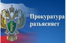 20.03.2024 О внесении изменений в Трудовой кодекс Российской Федерации | Администрация муниципального округа город Партизанск Приморского края Официальный сайт