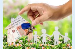 15.08.2022 На улучшение жилищных  условий | Администрация муниципального округа город Партизанск Приморского края Официальный сайт