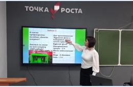 01.04.2024 О повышении качества образования говорили педагоги на  городском семинаре  | Администрация муниципального округа город Партизанск Приморского края Официальный сайт