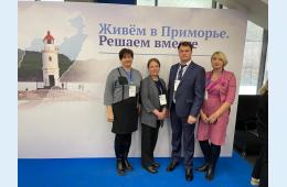 06.02.2024 Партизанцы приняли участие в краевом форуме ТОСов | Администрация муниципального округа город Партизанск Приморского края Официальный сайт