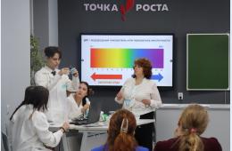 16.02.2024 Еще в трех школах округа  в этом году появятся классы «Точки Роста» | Администрация муниципального округа город Партизанск Приморского края Официальный сайт