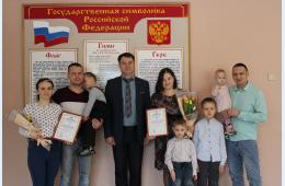 29.02.2024 В поддержку  молодых семей | Администрация муниципального округа город Партизанск Приморского края Официальный сайт