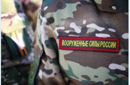 26.03.2026 Поиск военнослужащего. ПАМЯТКА | Администрация муниципального округа город Партизанск Приморского края Официальный сайт