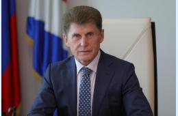 22.08.2026 Поздравление Губернатора Приморского края Олега Кожемяко с Днём Государственного флага Российской Федерации | Администрация муниципального округа город Партизанск Приморского края Официальный сайт