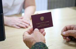 14.09.2026 Участники СВО могут получить консультацию по трудоустройству в фонде «Защитники Отечества» Приморья | Администрация муниципального округа город Партизанск Приморского края Официальный сайт