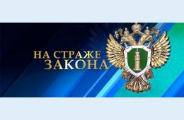 17.12.2025 Профилактика нелегального оборота оружия | Администрация муниципального округа город Партизанск Приморского края Официальный сайт