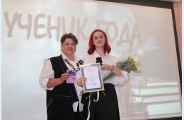 23.04.2024 В округе выбрали Ученика года | Администрация муниципального округа город Партизанск Приморского края Официальный сайт