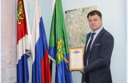 15.03.2024 Партизанск награждён дипломом Минфина Приморского края!  | Администрация муниципального округа город Партизанск Приморского края Официальный сайт