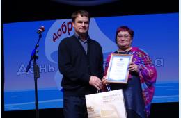 08.12.2022 Награды тем, кто несет свет и добро | Администрация муниципального округа город Партизанск Приморского края Официальный сайт