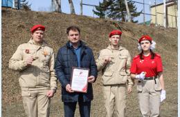 01.04.2026 Юнармейский норматив: сила, воля и верность традициям в Партизанске! | Администрация муниципального округа город Партизанск Приморского края Официальный сайт