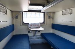 17.12.2025 В Приморье изменят правила компенсации за проезд на железнодорожном транспорте для льготников | Администрация муниципального округа город Партизанск Приморского края Официальный сайт