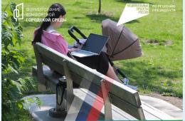 07.03.2024 84 волонтёра будут помогать жителям Партизанского городского округа принимать участие в голосовании по благоустройству | Администрация муниципального округа город Партизанск Приморского края Официальный сайт