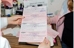 15.03.2024 Более 3 тысяч женщин и новорожденных в Приморье получили услуги по родовым сертификатам с начала 2024 года | Администрация муниципального округа город Партизанск Приморского края Официальный сайт