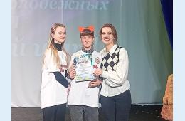 15.11.2022 Медиастудия &quot;КОТы&quot; привезла награды | Администрация муниципального округа город Партизанск Приморского края Официальный сайт