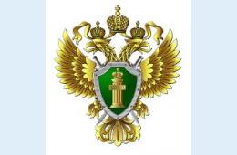 21.11.2022 Находкинская транспортная прокуратура сообщает | Администрация муниципального округа город Партизанск Приморского края Официальный сайт