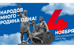 30.10.2025 С культурой и традициям малочисленных народов Приморья познакомятся жители и гости Владивостока в День народного единства | Администрация муниципального округа город Партизанск Приморского края Официальный сайт