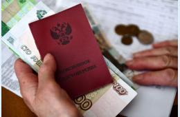 03.04.2024 На 7, 5% с 1 апреля проиндексированы пенсии | Администрация муниципального округа город Партизанск Приморского края Официальный сайт