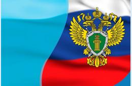 16.06.2026 В Находке перед судом предстанет местный житель, сообщивший ложные сведения о наличии взрывного устройства | Администрация муниципального округа город Партизанск Приморского края Официальный сайт