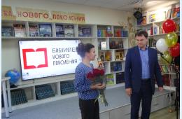 20.10.2022 Модельную библиотеку   открыли в Партизанске | Администрация муниципального округа город Партизанск Приморского края Официальный сайт