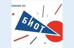 22.07.2026 ЗОНА ДЕЛОВЫХ КОНТАКТОВ НА БИОТ - 2026 | Администрация муниципального округа город Партизанск Приморского края Официальный сайт