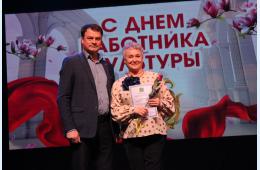 22.03.2024 Работников культуры поздравили  с профессиональным праздником | Администрация муниципального округа город Партизанск Приморского края Официальный сайт