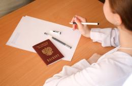 16.03.2026 Выпускники Приморья смогут оценить качество организации ЕГЭ прямо после экзамена  | Администрация муниципального округа город Партизанск Приморского края Официальный сайт