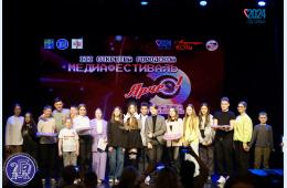 01.04.2024 Третий медиафестиваль «Ярче» состоялся в округе | Администрация муниципального округа город Партизанск Приморского края Официальный сайт