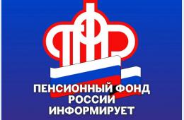 09.09.2022 До 1 октября у федеральных льготников Приморья имеется возможность определиться с набором социальных услуг | Администрация муниципального округа город Партизанск Приморского края Официальный сайт