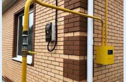 30.01.2024 И вновь  - о газоснабжении городского округа | Администрация муниципального округа город Партизанск Приморского края Официальный сайт