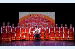 19.12.2022 В песне русская душа | Администрация муниципального округа город Партизанск Приморского края Официальный сайт