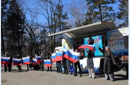 18.03.2024 Годовщину воссоединения Крыма с Россией отметили  в Партизанске | Администрация муниципального округа город Партизанск Приморского края Официальный сайт