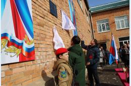 20.02.2024  В Партизанске в честь героев открыли мемориальные доски | Администрация муниципального округа город Партизанск Приморского края Официальный сайт