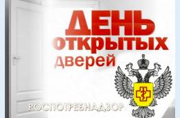 06.12.2022 День открытых дверей для предпринимателей | Администрация муниципального округа город Партизанск Приморского края Официальный сайт