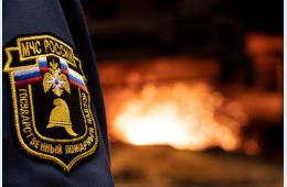 17.04.2024 За пожары в лесу предусмотрены штрафы | Администрация муниципального округа город Партизанск Приморского края Официальный сайт