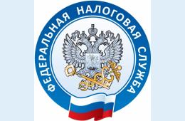 17.04.2026 Межрайонная ИФНС России № 16 22 и 29 апреля  с 10:00 до 11:00 проводит онлайн-консультации. | Администрация муниципального округа город Партизанск Приморского края Официальный сайт