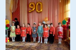 20.10.2022 Детскому саду №6 – 90 лет! | Администрация муниципального округа город Партизанск Приморского края Официальный сайт