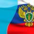 18.08.2026 Находкинской транспортной прокуратурой обеспечено прохождение должностными лицами служб капитанов морских портов Находка и Восточный курсов повышения квалификации | Администрация муниципального округа город Партизанск Приморского края Официальный сайт