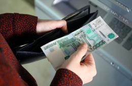 08.09.2026 Нужно пересчитать пенсию»: приморцев предупреждают о новой уловке мошенников | Администрация муниципального округа город Партизанск Приморского края Официальный сайт